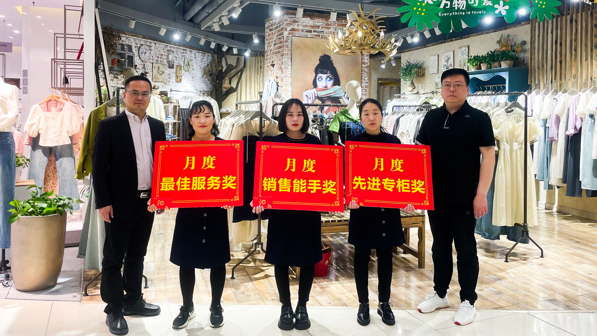 百貨公司：樹榜樣立標桿，作表率促提升圖四.jpg