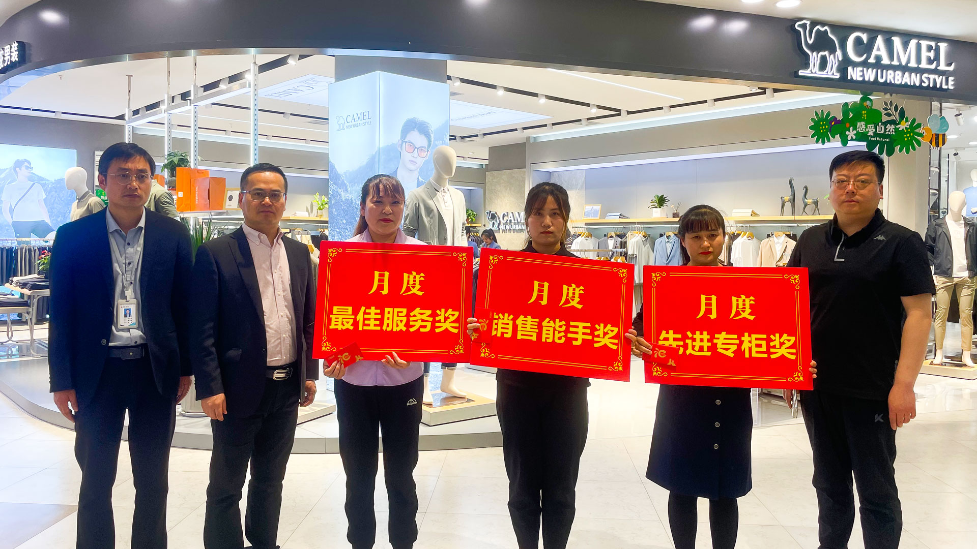 百貨公司：樹榜樣立標桿，作表率促提升圖五.jpg