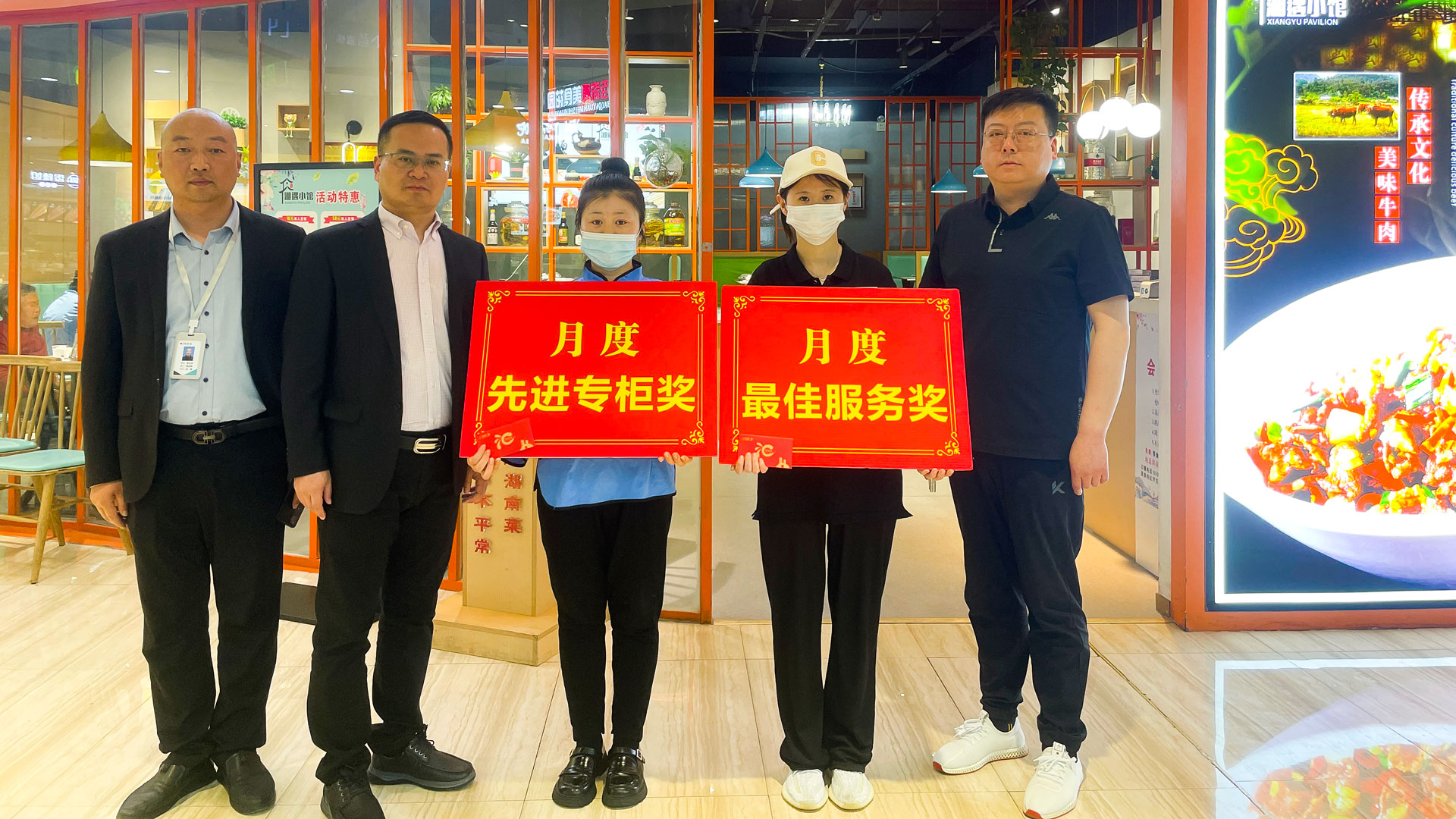 百貨公司：樹榜樣立標桿，作表率促提升圖七.jpg