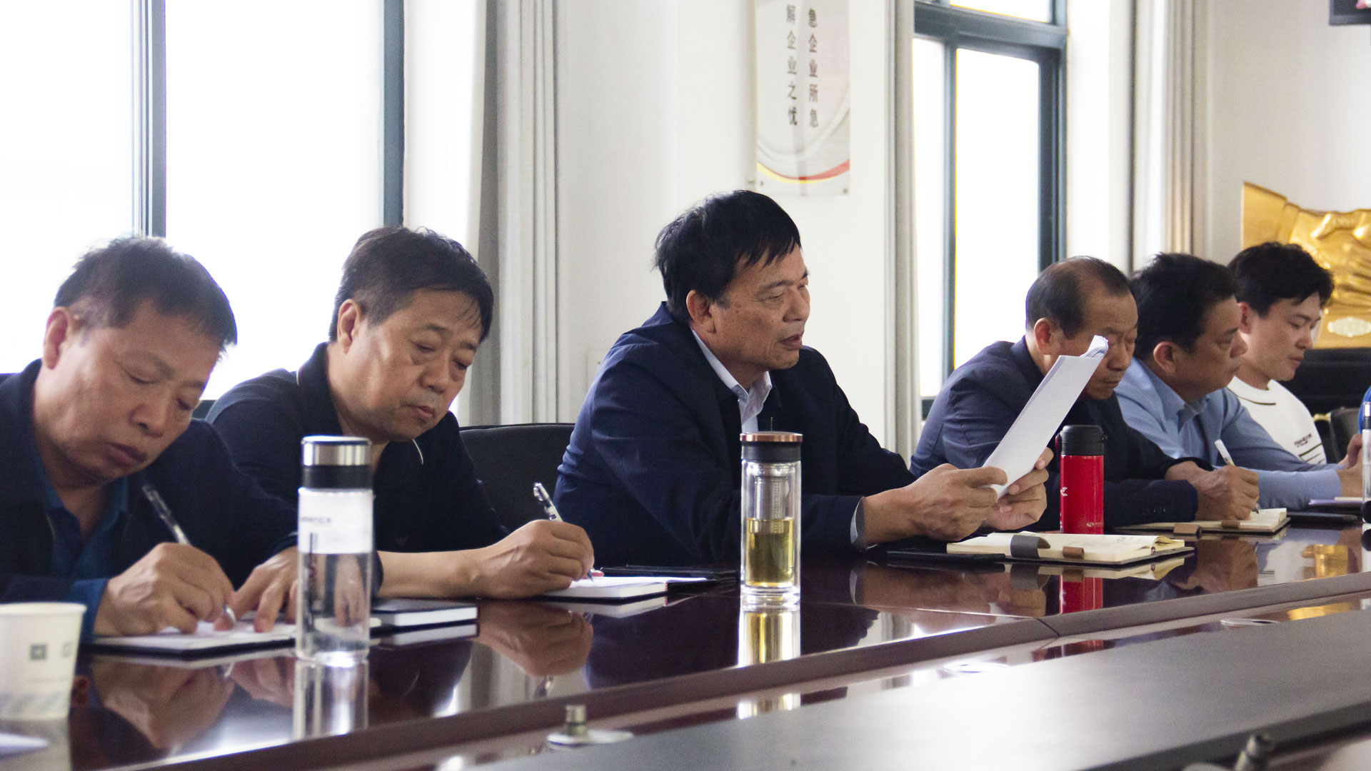一季度經(jīng)濟(jì)分析會3.jpg